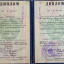 Владимир Борисович Вовчук 0