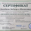 Бибигуль Досибаева 3